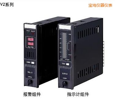 寶雞指示報警組件