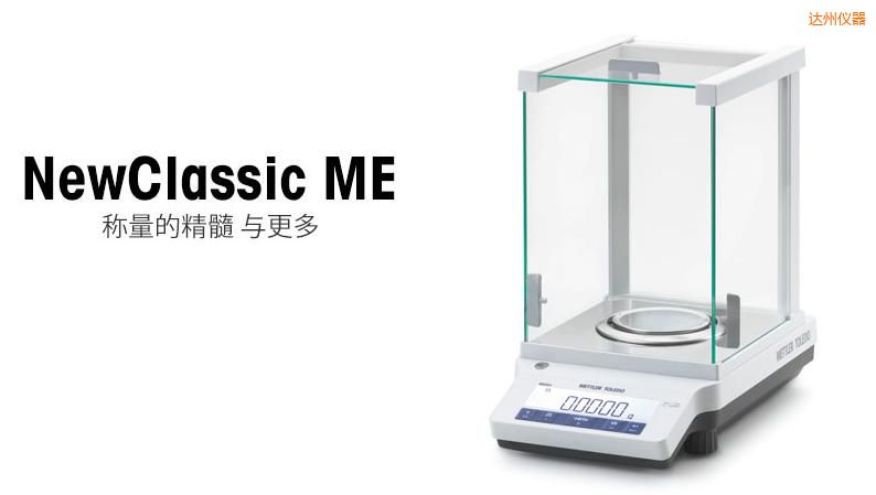 �_(d��)�������ƽ,120g,0.01g