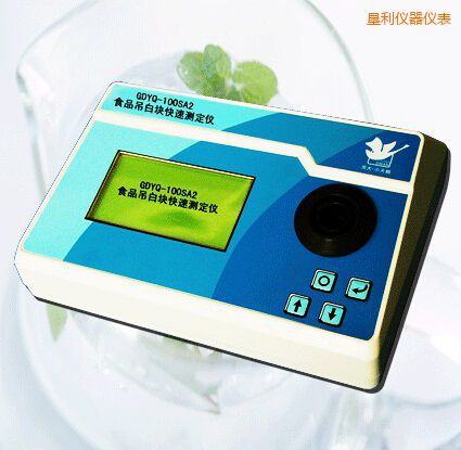墾利食品吊白塊快速測(cè)定儀