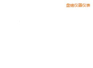 盤錦開關(guān)盒