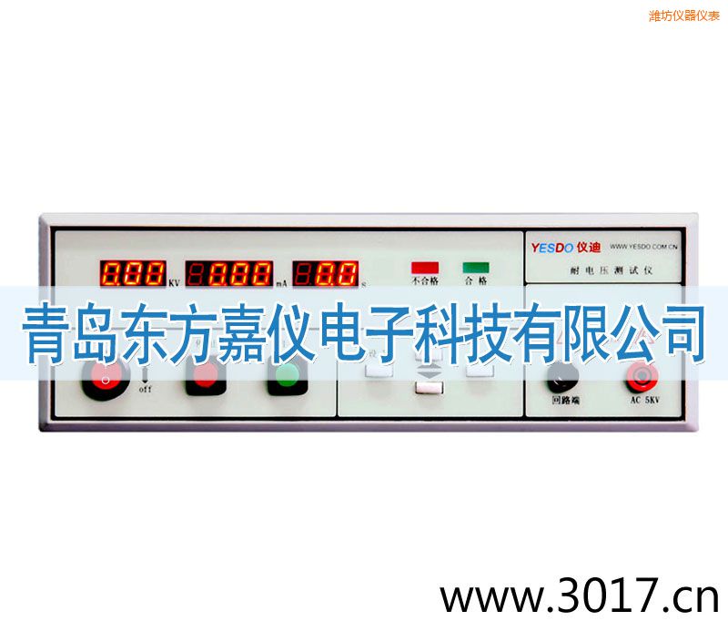 濰坊程控耐電壓測試儀