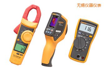無錫VT04 可視紅外測(cè)溫儀 HVAC 組合套件